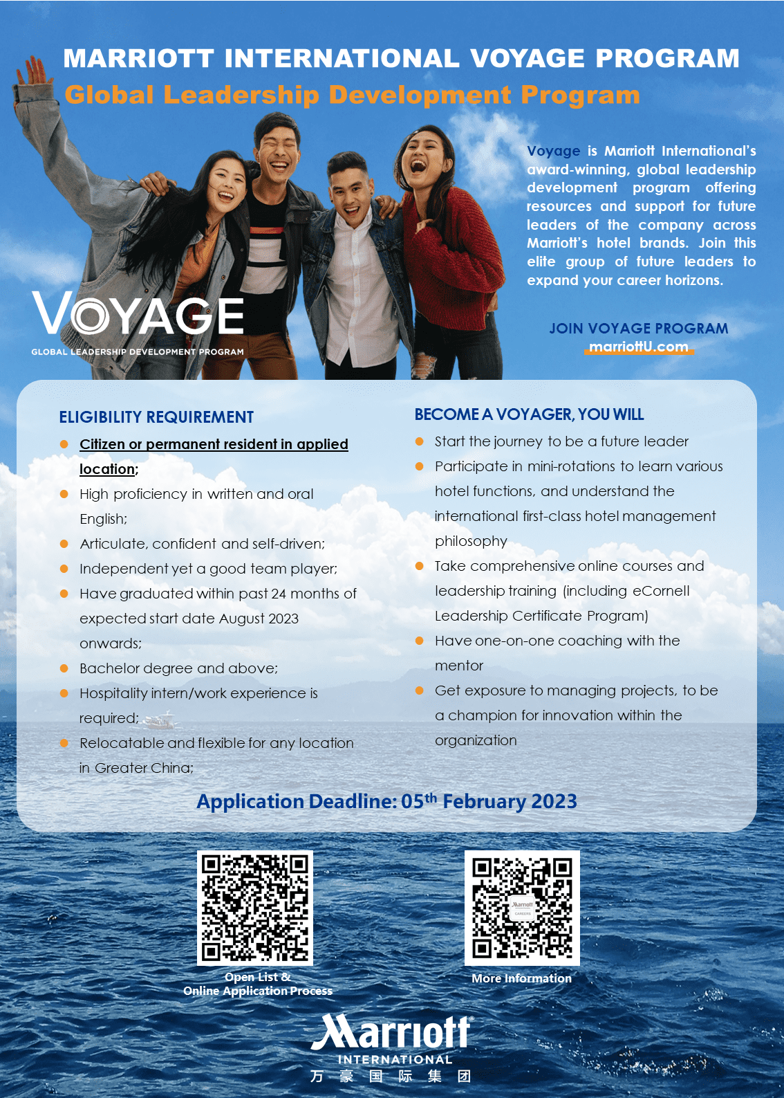 mariot voyage programme 2023